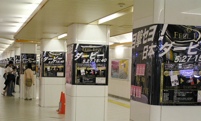 JRA ���{�_�[�r�[